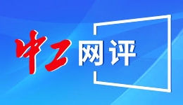 北京市政务服务中心焕新升级！除春节假期外全年开放